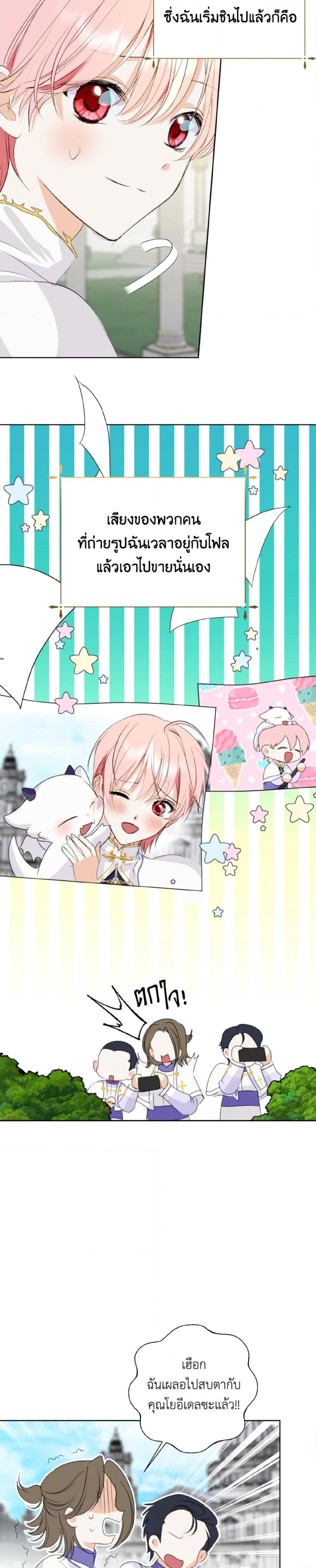 Manga-lc-com อ่านมังงะ อ่านการ์ตูน ออนไลน์ ฟรี If You Remove the Kind Protagonist’s Mask ตอนที่ 1 2 3 4 5 6 7 8 9 10 11 12 13 14 ฟรี ไม่มีโฆษณา Manga-lc - อ่าน มังงะ อ่าน การ์ตูน ออนไลน์ อ่านมังงะ ฟรี