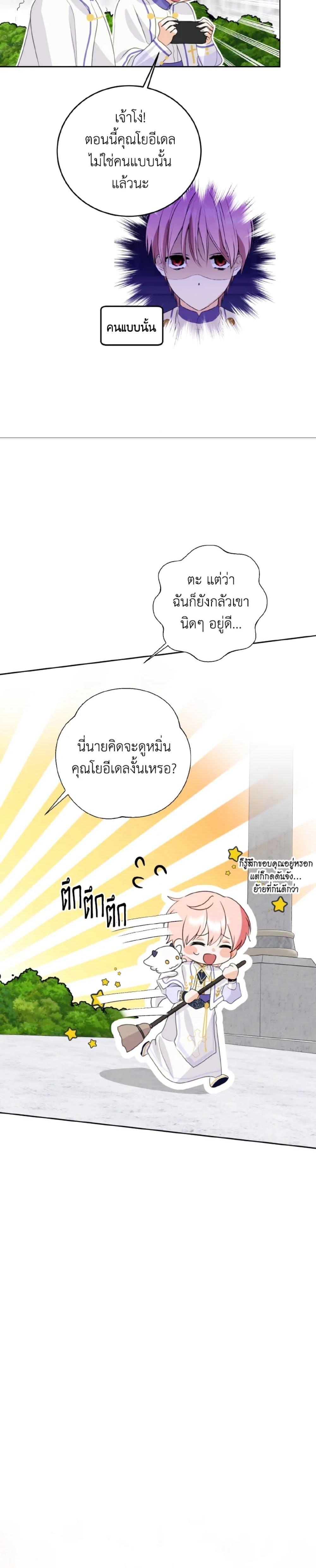 Manga-lc-com อ่านมังงะ อ่านการ์ตูน ออนไลน์ ฟรี If You Remove the Kind Protagonist’s Mask ตอนที่ 1 2 3 4 5 6 7 8 9 10 11 12 13 14 ฟรี ไม่มีโฆษณา Manga-lc - อ่าน มังงะ อ่าน การ์ตูน ออนไลน์ อ่านมังงะ ฟรี