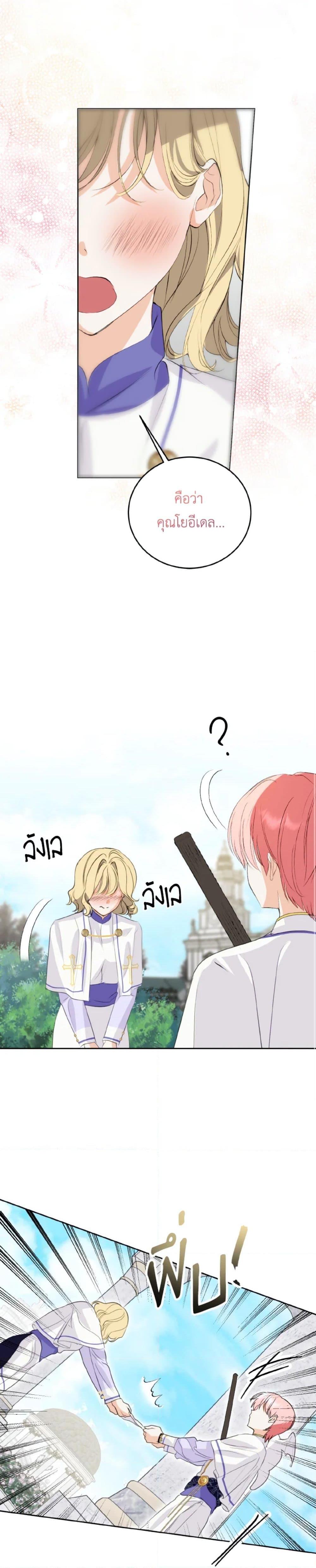 Manga-lc-com อ่านมังงะ อ่านการ์ตูน ออนไลน์ ฟรี If You Remove the Kind Protagonist’s Mask ตอนที่ 1 2 3 4 5 6 7 8 9 10 11 12 13 14 ฟรี ไม่มีโฆษณา Manga-lc - อ่าน มังงะ อ่าน การ์ตูน ออนไลน์ อ่านมังงะ ฟรี