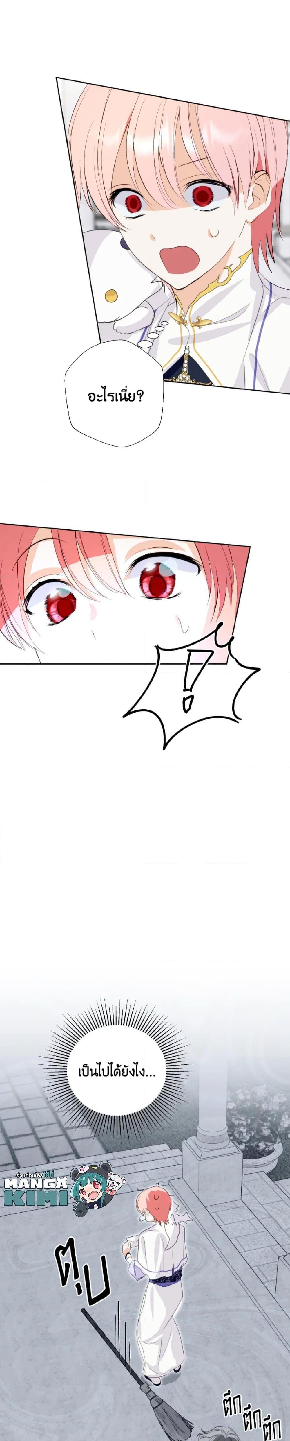 Manga-lc-com อ่านมังงะ อ่านการ์ตูน ออนไลน์ ฟรี If You Remove the Kind Protagonist’s Mask ตอนที่ 1 2 3 4 5 6 7 8 9 10 11 12 13 14 ฟรี ไม่มีโฆษณา Manga-lc - อ่าน มังงะ อ่าน การ์ตูน ออนไลน์ อ่านมังงะ ฟรี