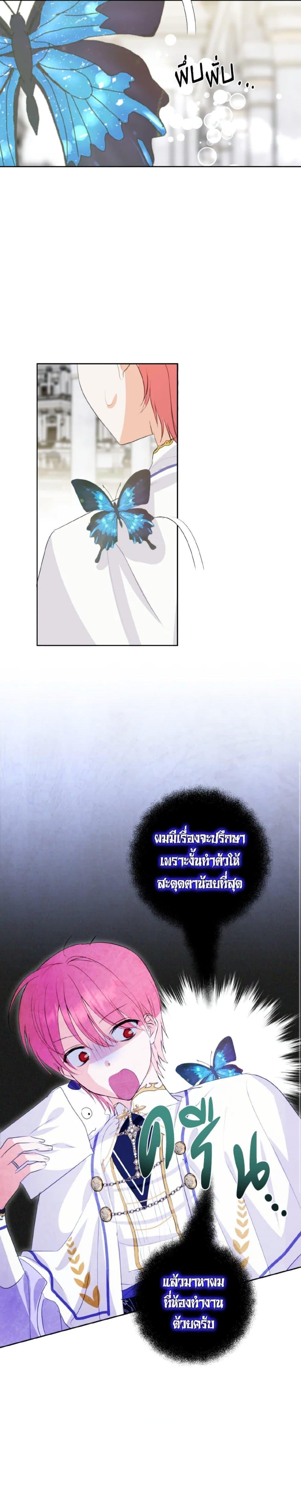 Manga-lc-com อ่านมังงะ อ่านการ์ตูน ออนไลน์ ฟรี If You Remove the Kind Protagonist’s Mask ตอนที่ 1 2 3 4 5 6 7 8 9 10 11 12 13 14 ฟรี ไม่มีโฆษณา Manga-lc - อ่าน มังงะ อ่าน การ์ตูน ออนไลน์ อ่านมังงะ ฟรี