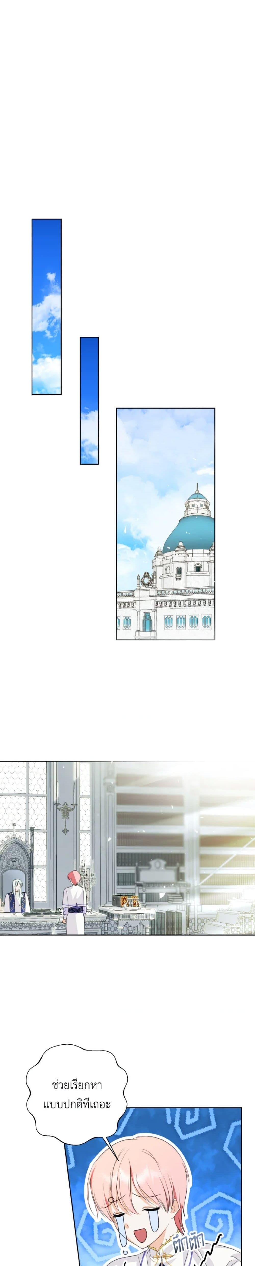 Manga-lc-com อ่านมังงะ อ่านการ์ตูน ออนไลน์ ฟรี If You Remove the Kind Protagonist’s Mask ตอนที่ 1 2 3 4 5 6 7 8 9 10 11 12 13 14 ฟรี ไม่มีโฆษณา Manga-lc - อ่าน มังงะ อ่าน การ์ตูน ออนไลน์ อ่านมังงะ ฟรี