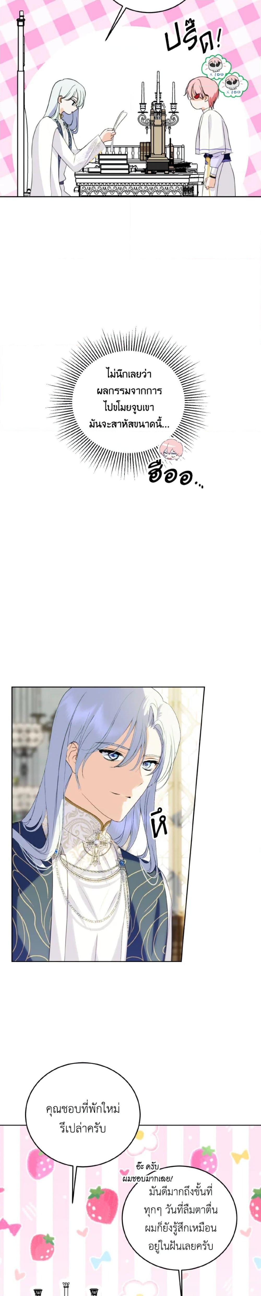 Manga-lc-com อ่านมังงะ อ่านการ์ตูน ออนไลน์ ฟรี If You Remove the Kind Protagonist’s Mask ตอนที่ 1 2 3 4 5 6 7 8 9 10 11 12 13 14 ฟรี ไม่มีโฆษณา Manga-lc - อ่าน มังงะ อ่าน การ์ตูน ออนไลน์ อ่านมังงะ ฟรี