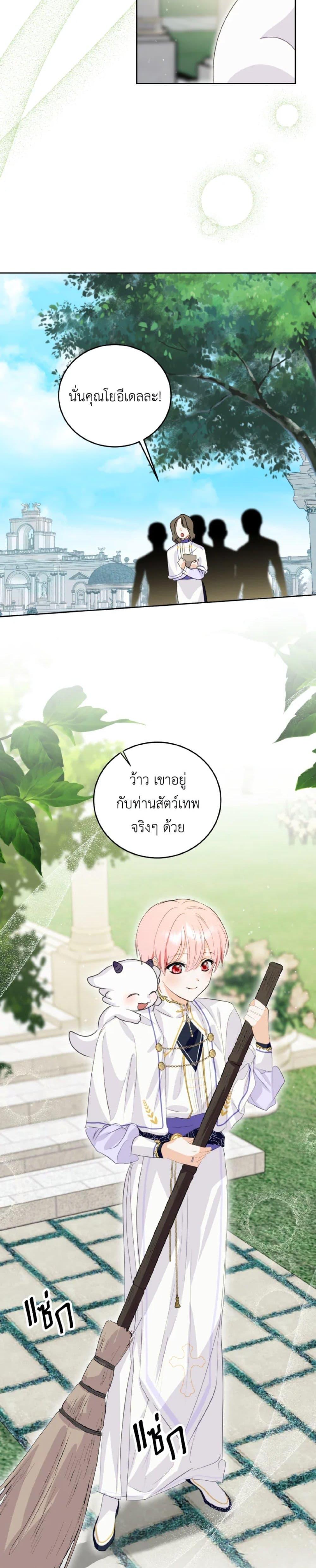 Manga-lc-com อ่านมังงะ อ่านการ์ตูน ออนไลน์ ฟรี If You Remove the Kind Protagonist’s Mask ตอนที่ 1 2 3 4 5 6 7 8 9 10 11 12 13 14 ฟรี ไม่มีโฆษณา Manga-lc - อ่าน มังงะ อ่าน การ์ตูน ออนไลน์ อ่านมังงะ ฟรี