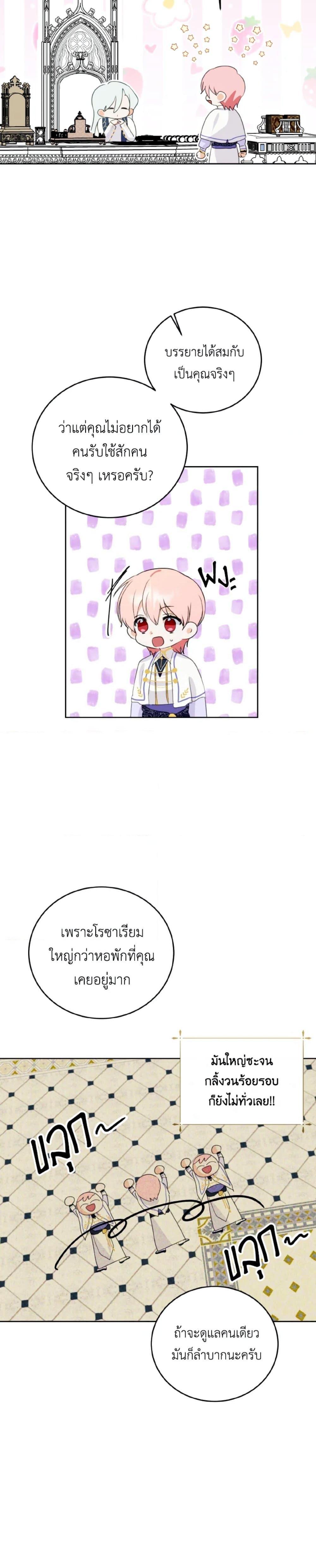 Manga-lc-com อ่านมังงะ อ่านการ์ตูน ออนไลน์ ฟรี If You Remove the Kind Protagonist’s Mask ตอนที่ 1 2 3 4 5 6 7 8 9 10 11 12 13 14 ฟรี ไม่มีโฆษณา Manga-lc - อ่าน มังงะ อ่าน การ์ตูน ออนไลน์ อ่านมังงะ ฟรี