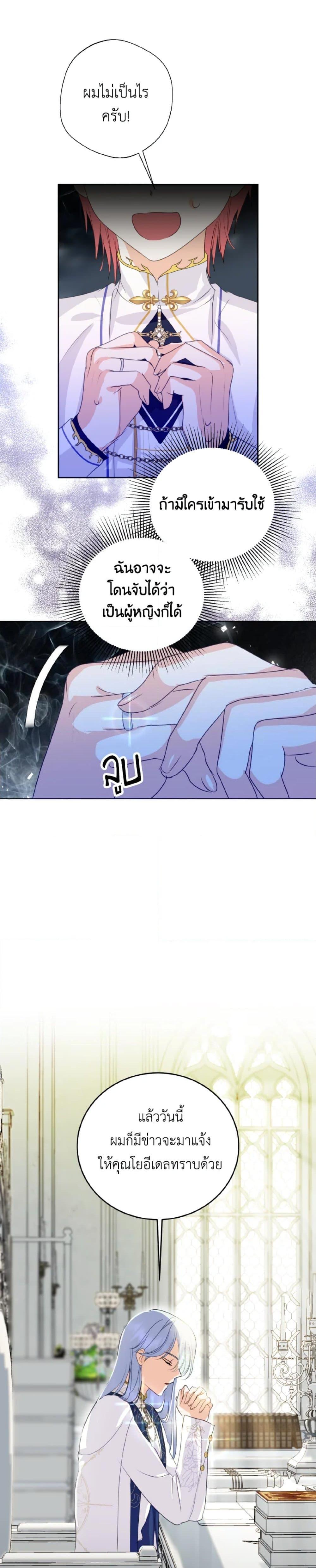 Manga-lc-com อ่านมังงะ อ่านการ์ตูน ออนไลน์ ฟรี If You Remove the Kind Protagonist’s Mask ตอนที่ 1 2 3 4 5 6 7 8 9 10 11 12 13 14 ฟรี ไม่มีโฆษณา Manga-lc - อ่าน มังงะ อ่าน การ์ตูน ออนไลน์ อ่านมังงะ ฟรี