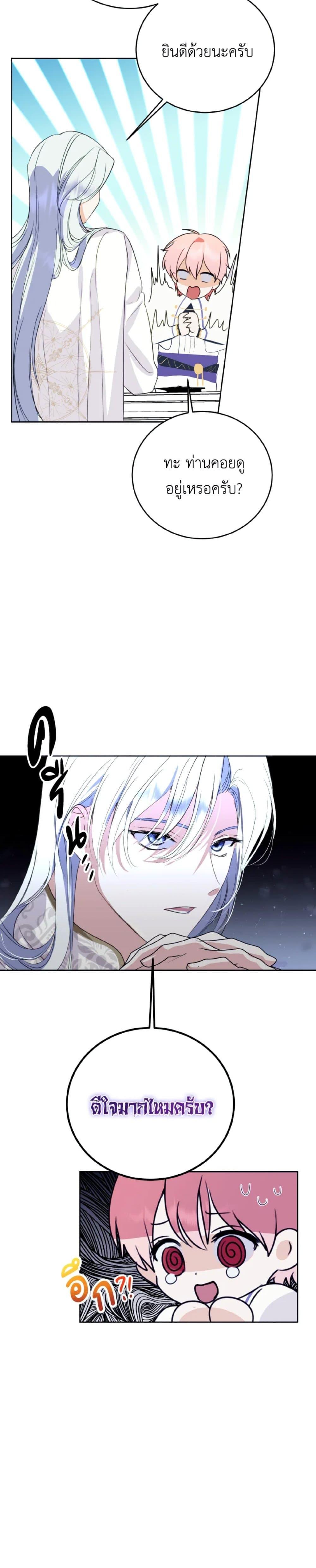 Manga-lc-com อ่านมังงะ อ่านการ์ตูน ออนไลน์ ฟรี If You Remove the Kind Protagonist’s Mask ตอนที่ 1 2 3 4 5 6 7 8 9 10 11 12 13 14 ฟรี ไม่มีโฆษณา Manga-lc - อ่าน มังงะ อ่าน การ์ตูน ออนไลน์ อ่านมังงะ ฟรี