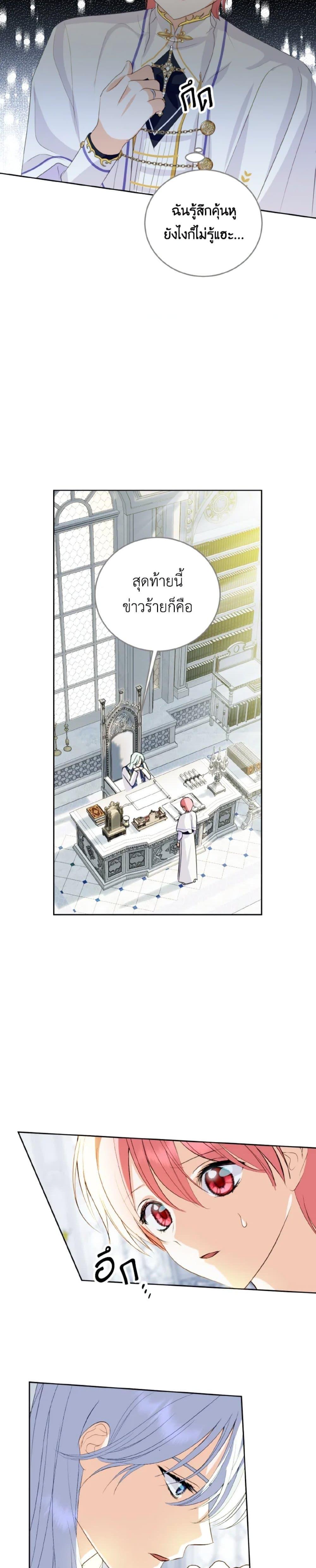 Manga-lc-com อ่านมังงะ อ่านการ์ตูน ออนไลน์ ฟรี If You Remove the Kind Protagonist’s Mask ตอนที่ 1 2 3 4 5 6 7 8 9 10 11 12 13 14 ฟรี ไม่มีโฆษณา Manga-lc - อ่าน มังงะ อ่าน การ์ตูน ออนไลน์ อ่านมังงะ ฟรี