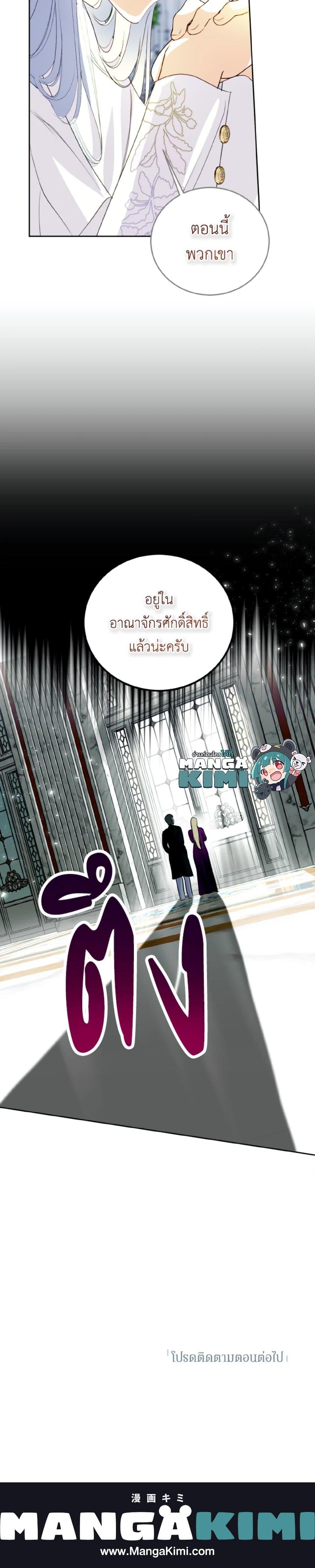 Manga-lc-com อ่านมังงะ อ่านการ์ตูน ออนไลน์ ฟรี If You Remove the Kind Protagonist’s Mask ตอนที่ 1 2 3 4 5 6 7 8 9 10 11 12 13 14 ฟรี ไม่มีโฆษณา Manga-lc - อ่าน มังงะ อ่าน การ์ตูน ออนไลน์ อ่านมังงะ ฟรี