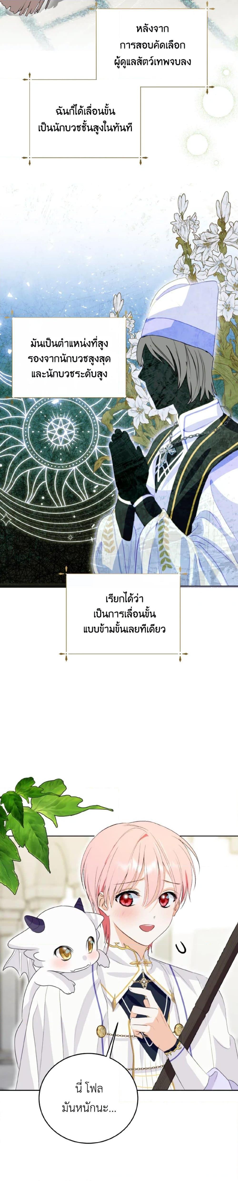 Manga-lc-com อ่านมังงะ อ่านการ์ตูน ออนไลน์ ฟรี If You Remove the Kind Protagonist’s Mask ตอนที่ 1 2 3 4 5 6 7 8 9 10 11 12 13 14 ฟรี ไม่มีโฆษณา Manga-lc - อ่าน มังงะ อ่าน การ์ตูน ออนไลน์ อ่านมังงะ ฟรี
