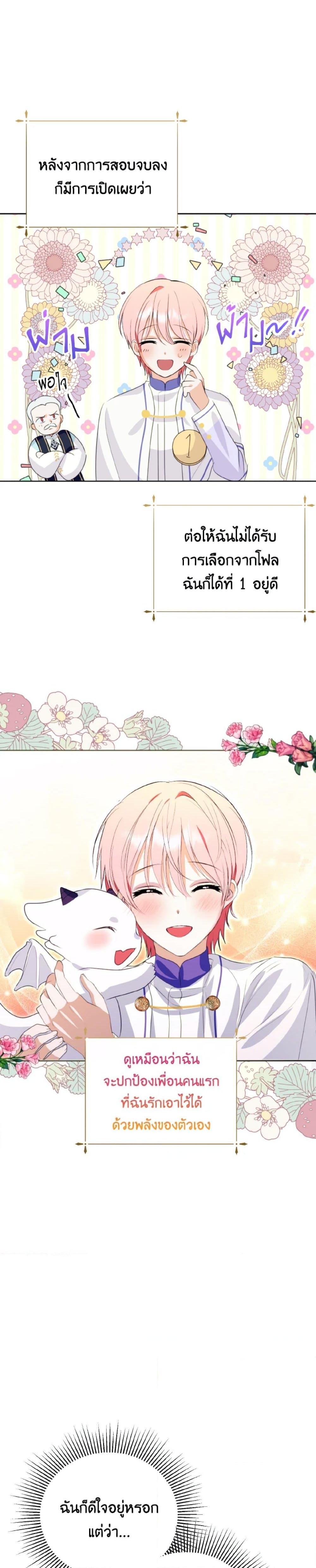 Manga-lc-com อ่านมังงะ อ่านการ์ตูน ออนไลน์ ฟรี If You Remove the Kind Protagonist’s Mask ตอนที่ 1 2 3 4 5 6 7 8 9 10 11 12 13 14 ฟรี ไม่มีโฆษณา Manga-lc - อ่าน มังงะ อ่าน การ์ตูน ออนไลน์ อ่านมังงะ ฟรี