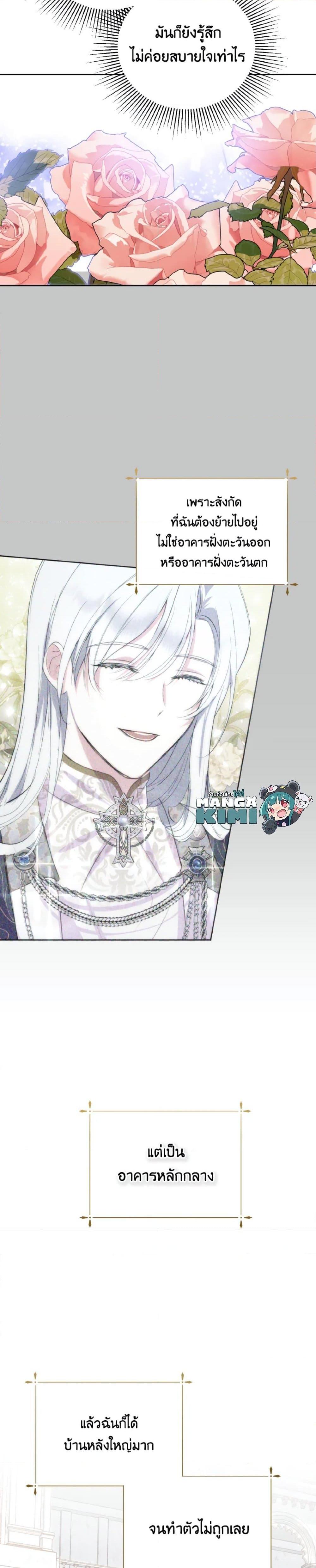 Manga-lc-com อ่านมังงะ อ่านการ์ตูน ออนไลน์ ฟรี If You Remove the Kind Protagonist’s Mask ตอนที่ 1 2 3 4 5 6 7 8 9 10 11 12 13 14 ฟรี ไม่มีโฆษณา Manga-lc - อ่าน มังงะ อ่าน การ์ตูน ออนไลน์ อ่านมังงะ ฟรี