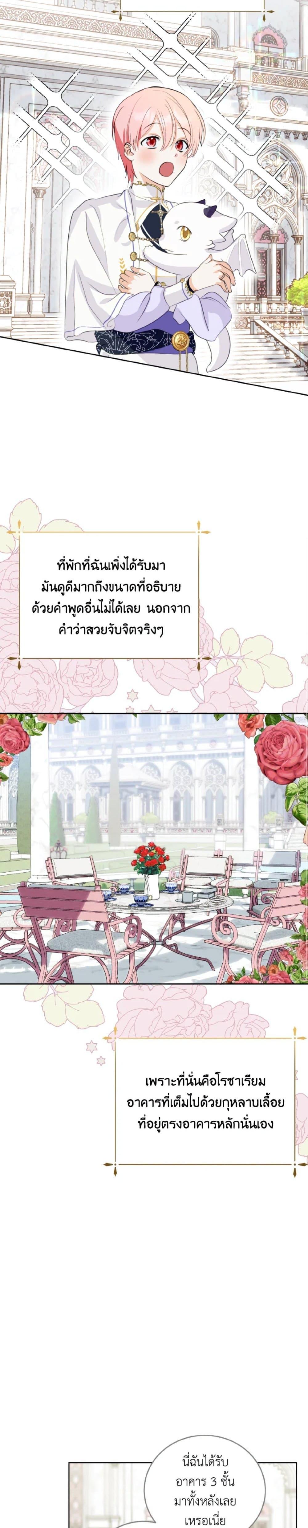 Manga-lc-com อ่านมังงะ อ่านการ์ตูน ออนไลน์ ฟรี If You Remove the Kind Protagonist’s Mask ตอนที่ 1 2 3 4 5 6 7 8 9 10 11 12 13 14 ฟรี ไม่มีโฆษณา Manga-lc - อ่าน มังงะ อ่าน การ์ตูน ออนไลน์ อ่านมังงะ ฟรี