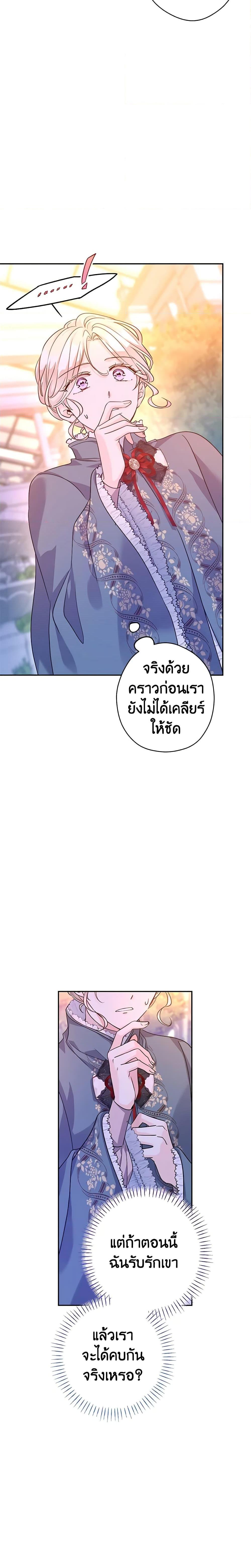 Manga-lc-com อ่านมังงะ อ่านการ์ตูน ออนไลน์ ฟรี I Will Change The Genre ตอนที่ 1 2 3 4 5 6 7 8 9 10 11 12 13 14 ฟรี ไม่มีโฆษณา Manga-lc - อ่าน มังงะ อ่าน การ์ตูน ออนไลน์ อ่านมังงะ ฟรี
