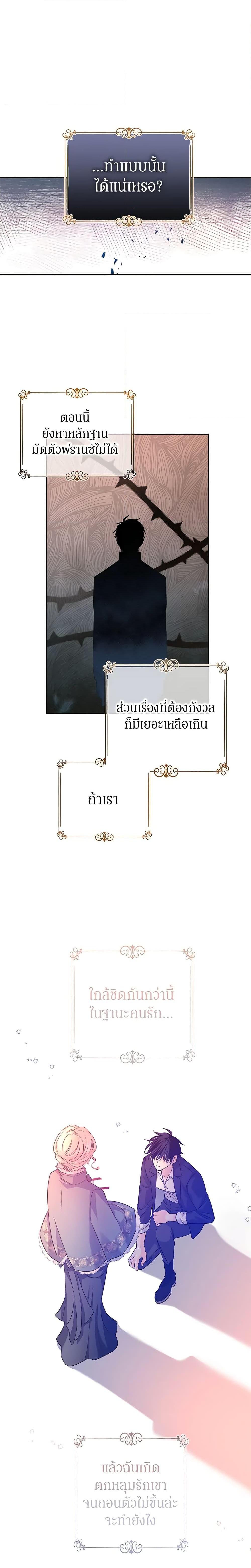 Manga-lc-com อ่านมังงะ อ่านการ์ตูน ออนไลน์ ฟรี I Will Change The Genre ตอนที่ 1 2 3 4 5 6 7 8 9 10 11 12 13 14 ฟรี ไม่มีโฆษณา Manga-lc - อ่าน มังงะ อ่าน การ์ตูน ออนไลน์ อ่านมังงะ ฟรี