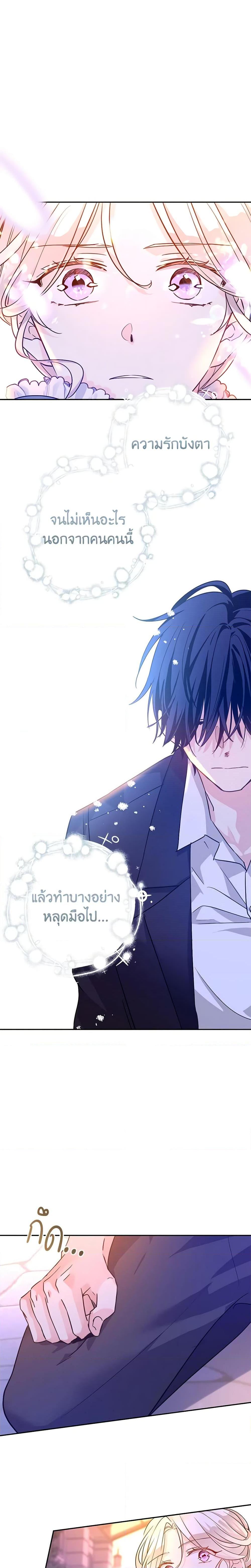 Manga-lc-com อ่านมังงะ อ่านการ์ตูน ออนไลน์ ฟรี I Will Change The Genre ตอนที่ 1 2 3 4 5 6 7 8 9 10 11 12 13 14 ฟรี ไม่มีโฆษณา Manga-lc - อ่าน มังงะ อ่าน การ์ตูน ออนไลน์ อ่านมังงะ ฟรี