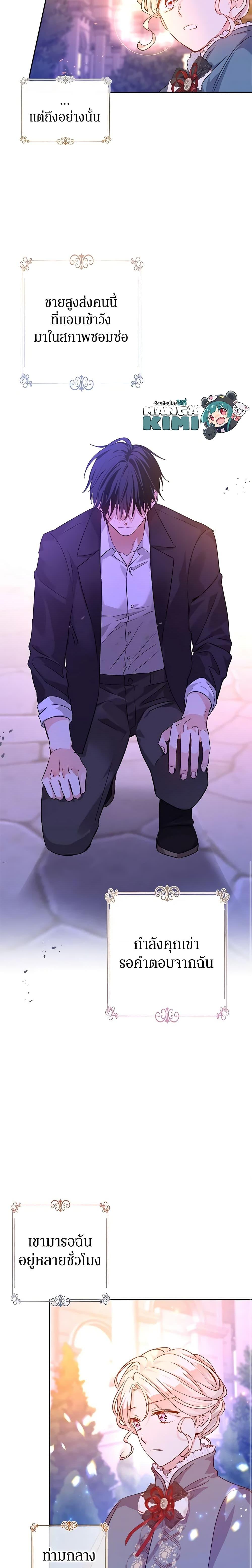 Manga-lc-com อ่านมังงะ อ่านการ์ตูน ออนไลน์ ฟรี I Will Change The Genre ตอนที่ 1 2 3 4 5 6 7 8 9 10 11 12 13 14 ฟรี ไม่มีโฆษณา Manga-lc - อ่าน มังงะ อ่าน การ์ตูน ออนไลน์ อ่านมังงะ ฟรี