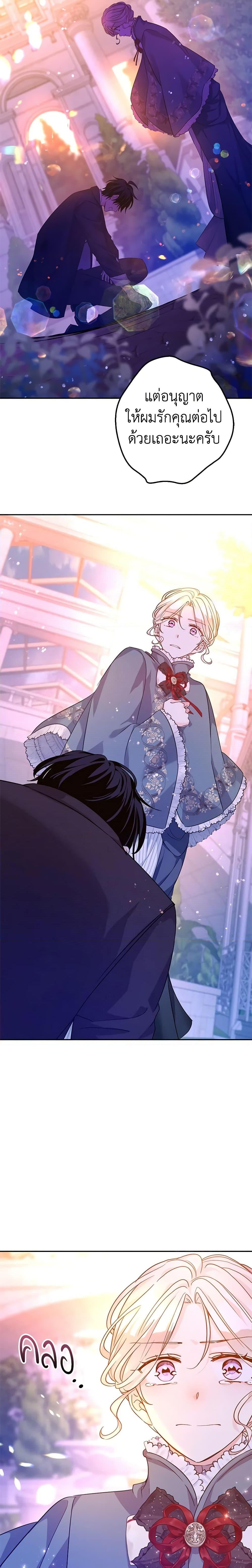 Manga-lc-com อ่านมังงะ อ่านการ์ตูน ออนไลน์ ฟรี I Will Change The Genre ตอนที่ 1 2 3 4 5 6 7 8 9 10 11 12 13 14 ฟรี ไม่มีโฆษณา Manga-lc - อ่าน มังงะ อ่าน การ์ตูน ออนไลน์ อ่านมังงะ ฟรี