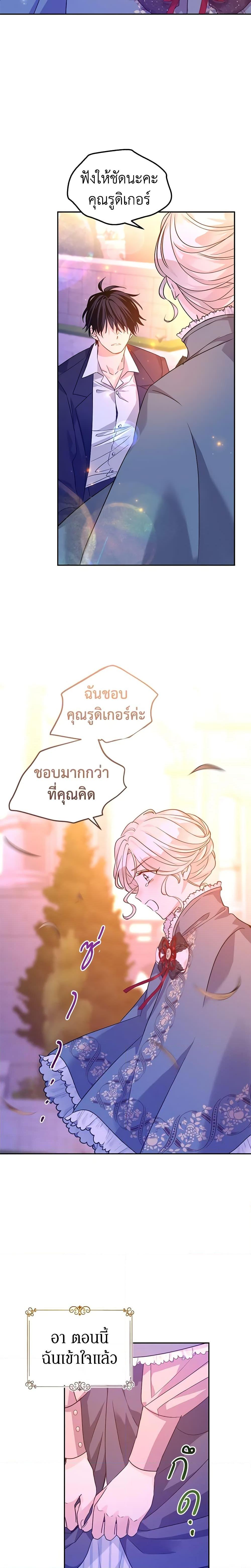 Manga-lc-com อ่านมังงะ อ่านการ์ตูน ออนไลน์ ฟรี I Will Change The Genre ตอนที่ 1 2 3 4 5 6 7 8 9 10 11 12 13 14 ฟรี ไม่มีโฆษณา Manga-lc - อ่าน มังงะ อ่าน การ์ตูน ออนไลน์ อ่านมังงะ ฟรี