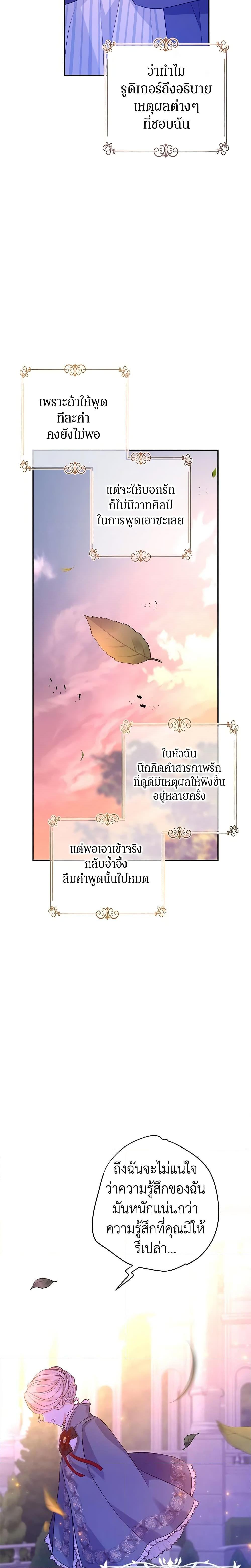 Manga-lc-com อ่านมังงะ อ่านการ์ตูน ออนไลน์ ฟรี I Will Change The Genre ตอนที่ 1 2 3 4 5 6 7 8 9 10 11 12 13 14 ฟรี ไม่มีโฆษณา Manga-lc - อ่าน มังงะ อ่าน การ์ตูน ออนไลน์ อ่านมังงะ ฟรี