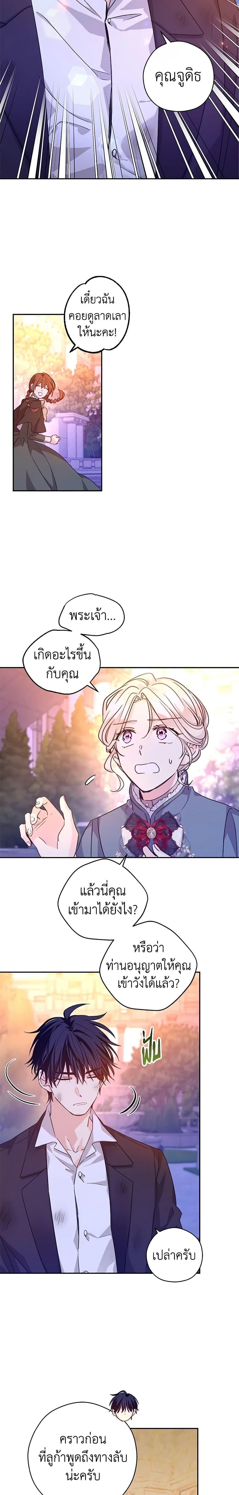 Manga-lc-com อ่านมังงะ อ่านการ์ตูน ออนไลน์ ฟรี I Will Change The Genre ตอนที่ 1 2 3 4 5 6 7 8 9 10 11 12 13 14 ฟรี ไม่มีโฆษณา Manga-lc - อ่าน มังงะ อ่าน การ์ตูน ออนไลน์ อ่านมังงะ ฟรี
