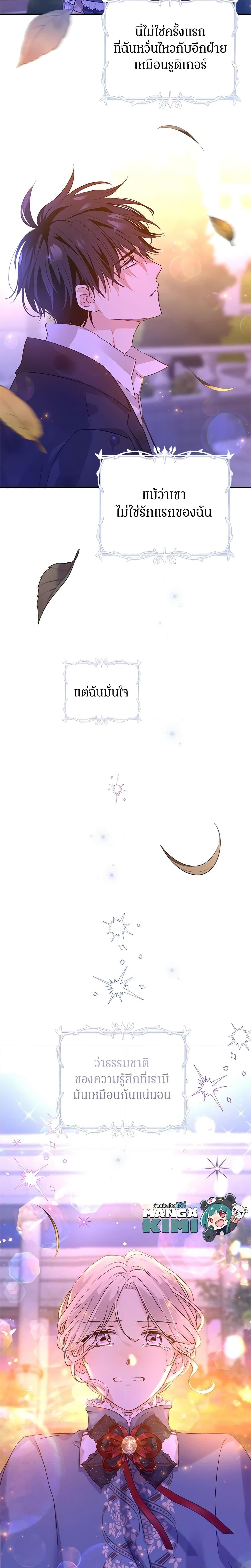 Manga-lc-com อ่านมังงะ อ่านการ์ตูน ออนไลน์ ฟรี I Will Change The Genre ตอนที่ 1 2 3 4 5 6 7 8 9 10 11 12 13 14 ฟรี ไม่มีโฆษณา Manga-lc - อ่าน มังงะ อ่าน การ์ตูน ออนไลน์ อ่านมังงะ ฟรี