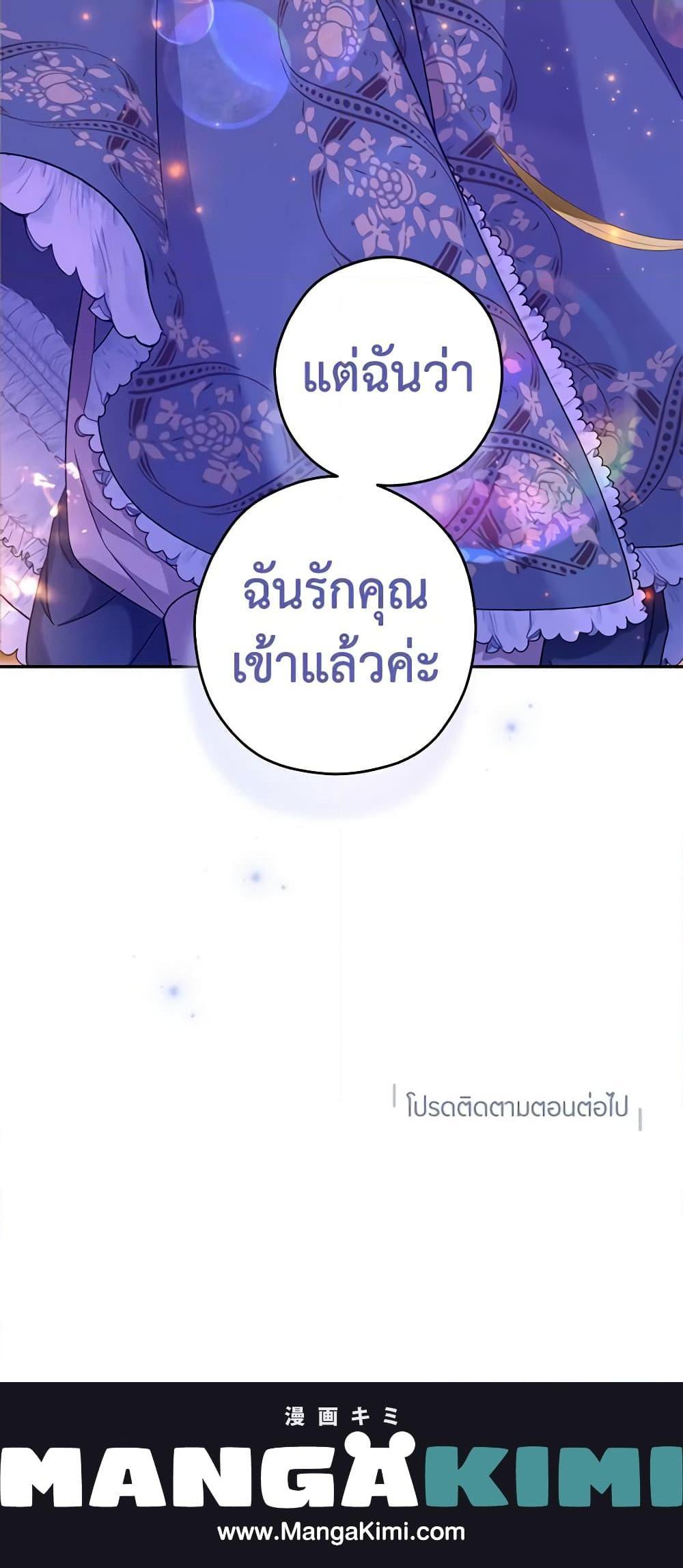Manga-lc-com อ่านมังงะ อ่านการ์ตูน ออนไลน์ ฟรี I Will Change The Genre ตอนที่ 1 2 3 4 5 6 7 8 9 10 11 12 13 14 ฟรี ไม่มีโฆษณา Manga-lc - อ่าน มังงะ อ่าน การ์ตูน ออนไลน์ อ่านมังงะ ฟรี