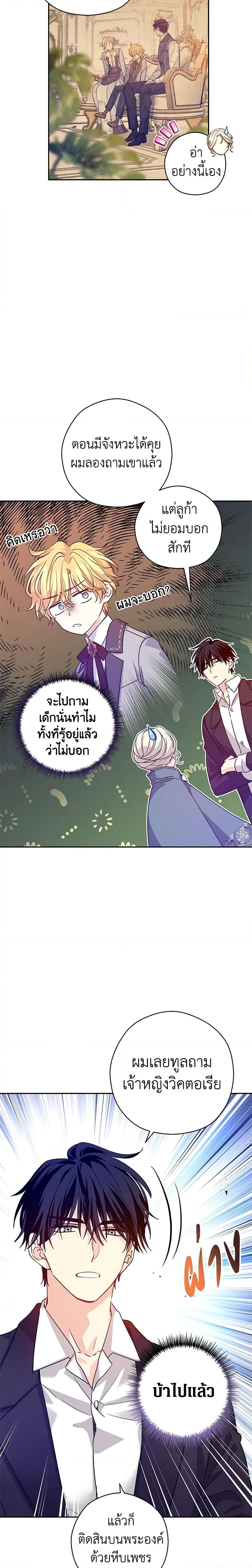 Manga-lc-com อ่านมังงะ อ่านการ์ตูน ออนไลน์ ฟรี I Will Change The Genre ตอนที่ 1 2 3 4 5 6 7 8 9 10 11 12 13 14 ฟรี ไม่มีโฆษณา Manga-lc - อ่าน มังงะ อ่าน การ์ตูน ออนไลน์ อ่านมังงะ ฟรี