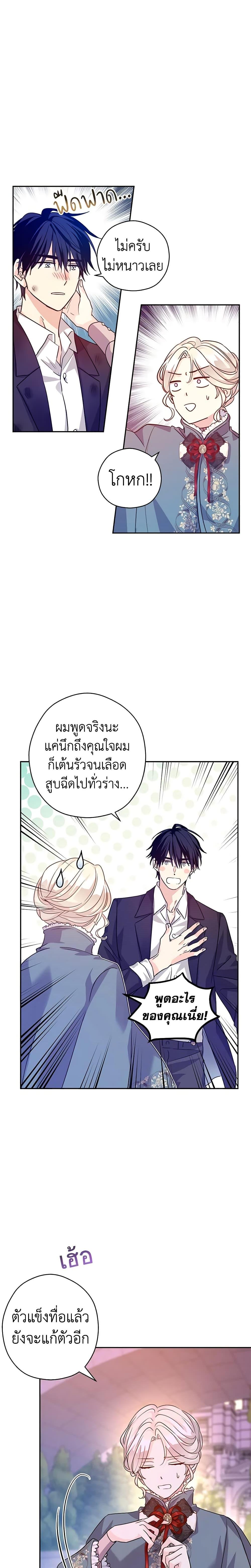 Manga-lc-com อ่านมังงะ อ่านการ์ตูน ออนไลน์ ฟรี I Will Change The Genre ตอนที่ 1 2 3 4 5 6 7 8 9 10 11 12 13 14 ฟรี ไม่มีโฆษณา Manga-lc - อ่าน มังงะ อ่าน การ์ตูน ออนไลน์ อ่านมังงะ ฟรี