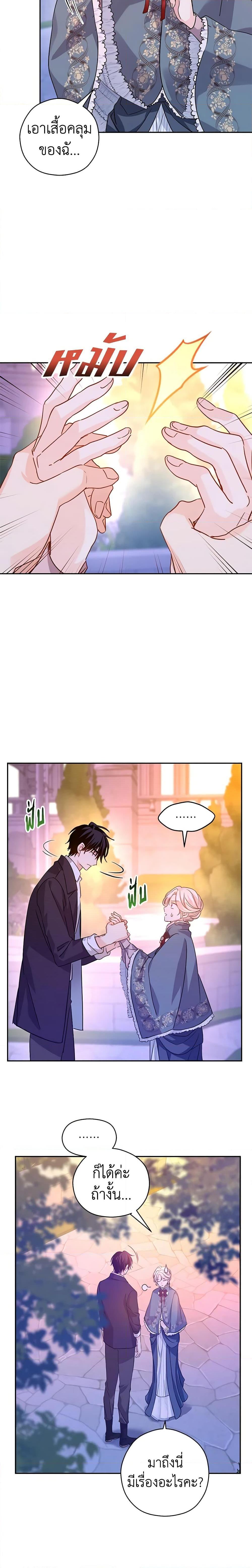 Manga-lc-com อ่านมังงะ อ่านการ์ตูน ออนไลน์ ฟรี I Will Change The Genre ตอนที่ 1 2 3 4 5 6 7 8 9 10 11 12 13 14 ฟรี ไม่มีโฆษณา Manga-lc - อ่าน มังงะ อ่าน การ์ตูน ออนไลน์ อ่านมังงะ ฟรี