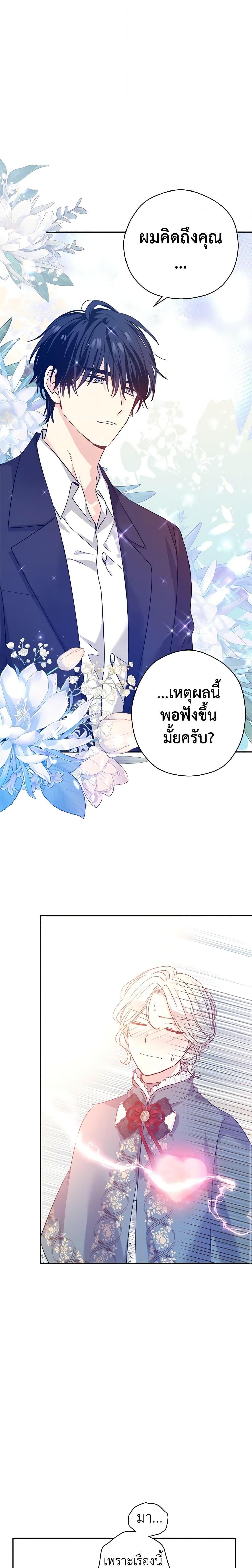 Manga-lc-com อ่านมังงะ อ่านการ์ตูน ออนไลน์ ฟรี I Will Change The Genre ตอนที่ 1 2 3 4 5 6 7 8 9 10 11 12 13 14 ฟรี ไม่มีโฆษณา Manga-lc - อ่าน มังงะ อ่าน การ์ตูน ออนไลน์ อ่านมังงะ ฟรี