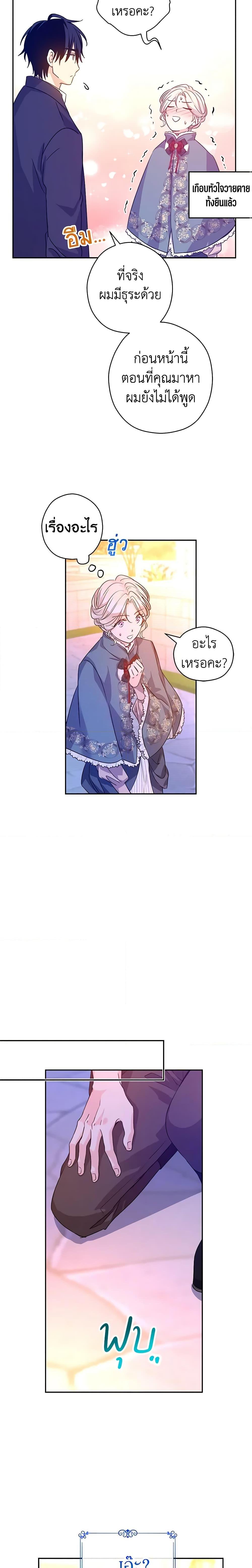 Manga-lc-com อ่านมังงะ อ่านการ์ตูน ออนไลน์ ฟรี I Will Change The Genre ตอนที่ 1 2 3 4 5 6 7 8 9 10 11 12 13 14 ฟรี ไม่มีโฆษณา Manga-lc - อ่าน มังงะ อ่าน การ์ตูน ออนไลน์ อ่านมังงะ ฟรี