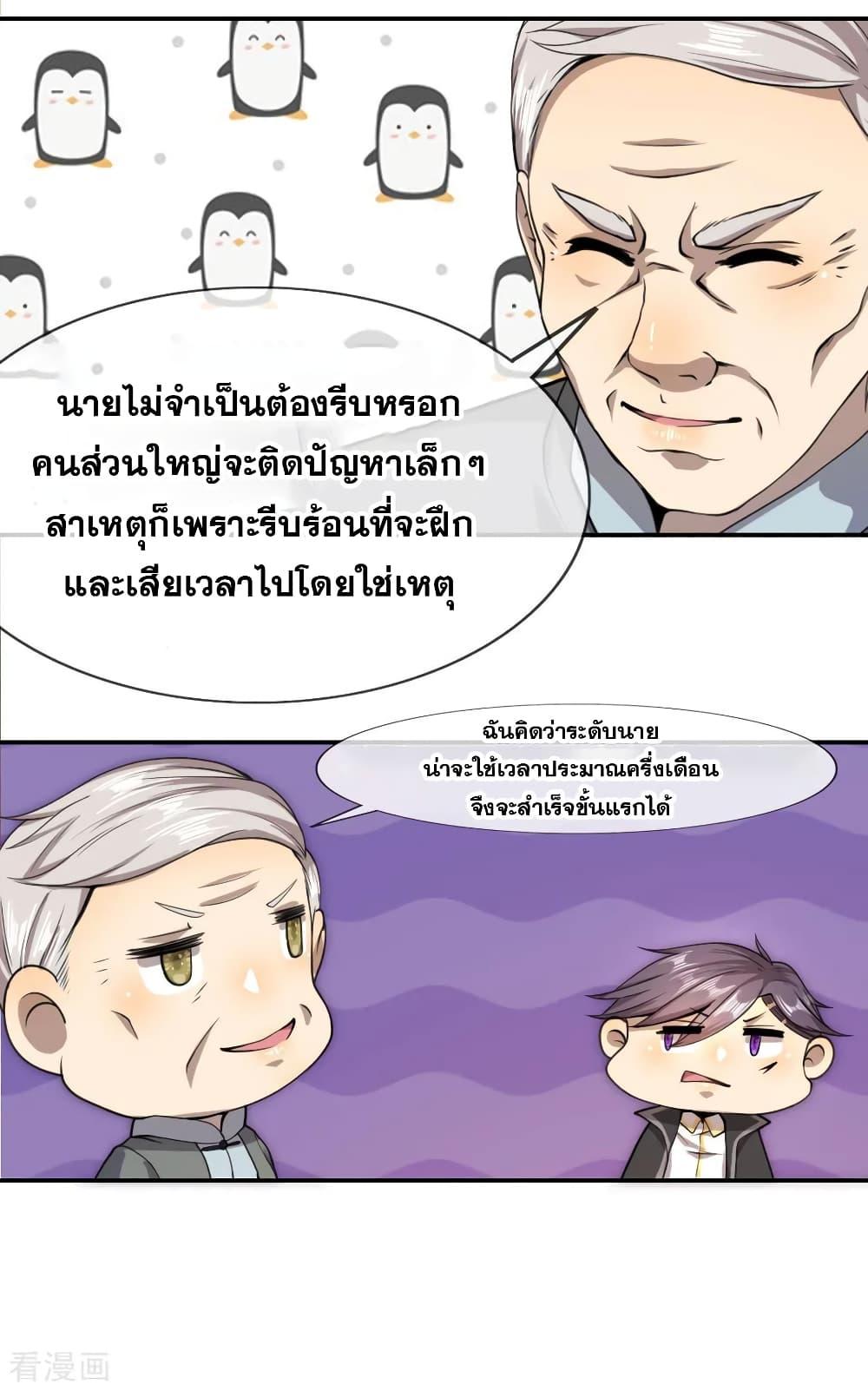 Manga-lc-com อ่านมังงะ อ่านการ์ตูน ออนไลน์ ฟรี Medical Martial Arts ตอนที่ 1 2 3 4 5 6 7 8 9 10 11 12 13 14 ฟรี ไม่มีโฆษณา Manga-lc - อ่าน มังงะ อ่าน การ์ตูน ออนไลน์ อ่านมังงะ ฟรี