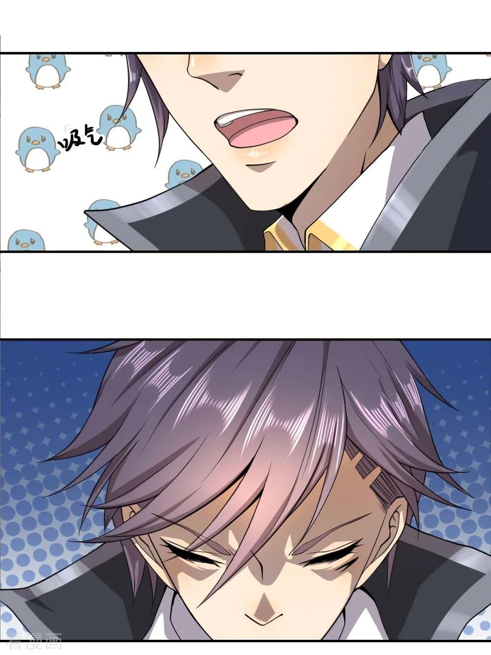 Manga-lc-com อ่านมังงะ อ่านการ์ตูน ออนไลน์ ฟรี Medical Martial Arts ตอนที่ 1 2 3 4 5 6 7 8 9 10 11 12 13 14 ฟรี ไม่มีโฆษณา Manga-lc - อ่าน มังงะ อ่าน การ์ตูน ออนไลน์ อ่านมังงะ ฟรี