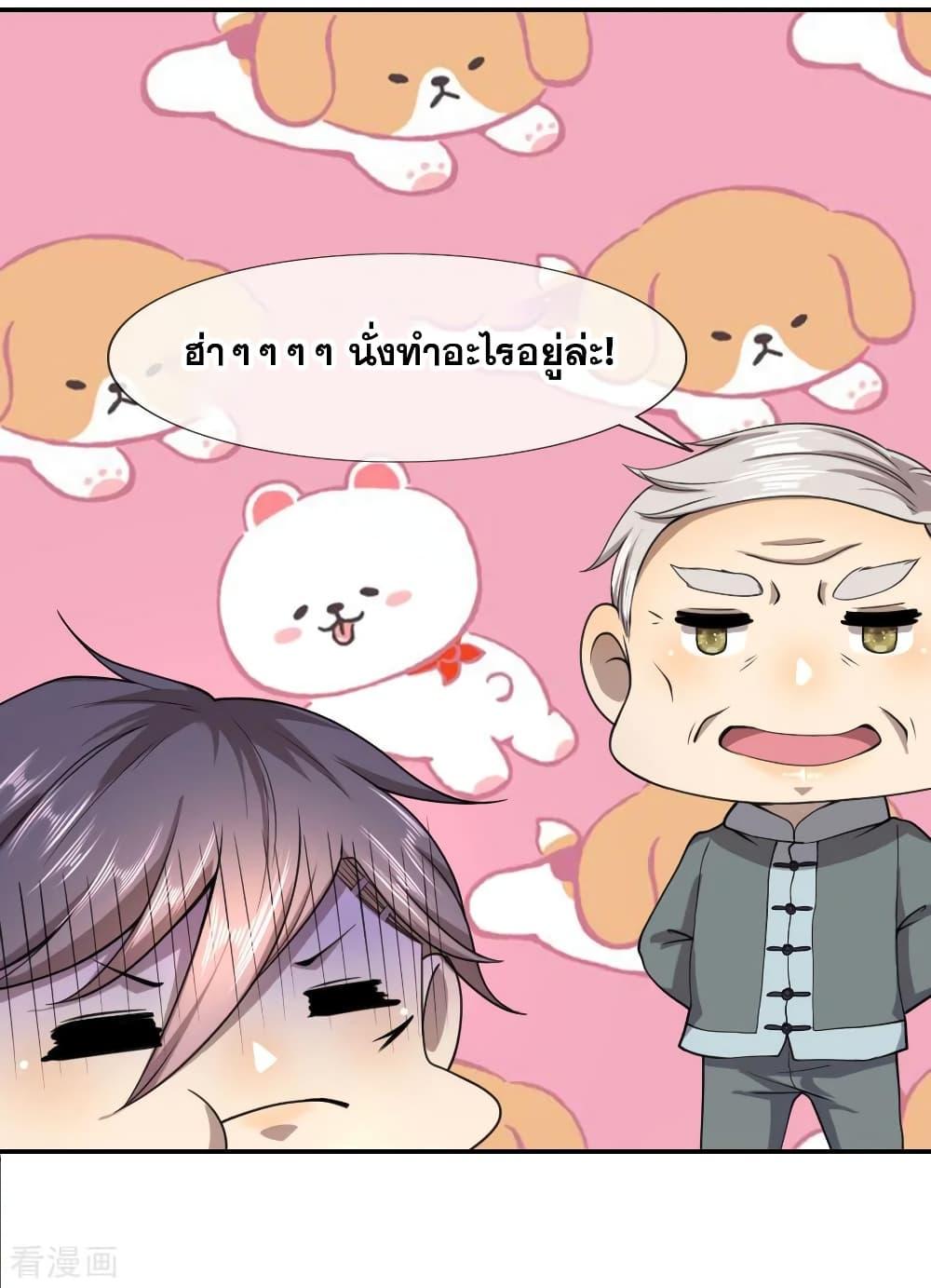 Manga-lc-com อ่านมังงะ อ่านการ์ตูน ออนไลน์ ฟรี Medical Martial Arts ตอนที่ 1 2 3 4 5 6 7 8 9 10 11 12 13 14 ฟรี ไม่มีโฆษณา Manga-lc - อ่าน มังงะ อ่าน การ์ตูน ออนไลน์ อ่านมังงะ ฟรี