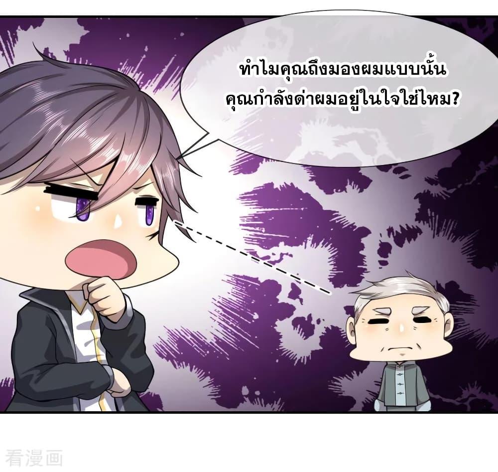 Manga-lc-com อ่านมังงะ อ่านการ์ตูน ออนไลน์ ฟรี Medical Martial Arts ตอนที่ 1 2 3 4 5 6 7 8 9 10 11 12 13 14 ฟรี ไม่มีโฆษณา Manga-lc - อ่าน มังงะ อ่าน การ์ตูน ออนไลน์ อ่านมังงะ ฟรี