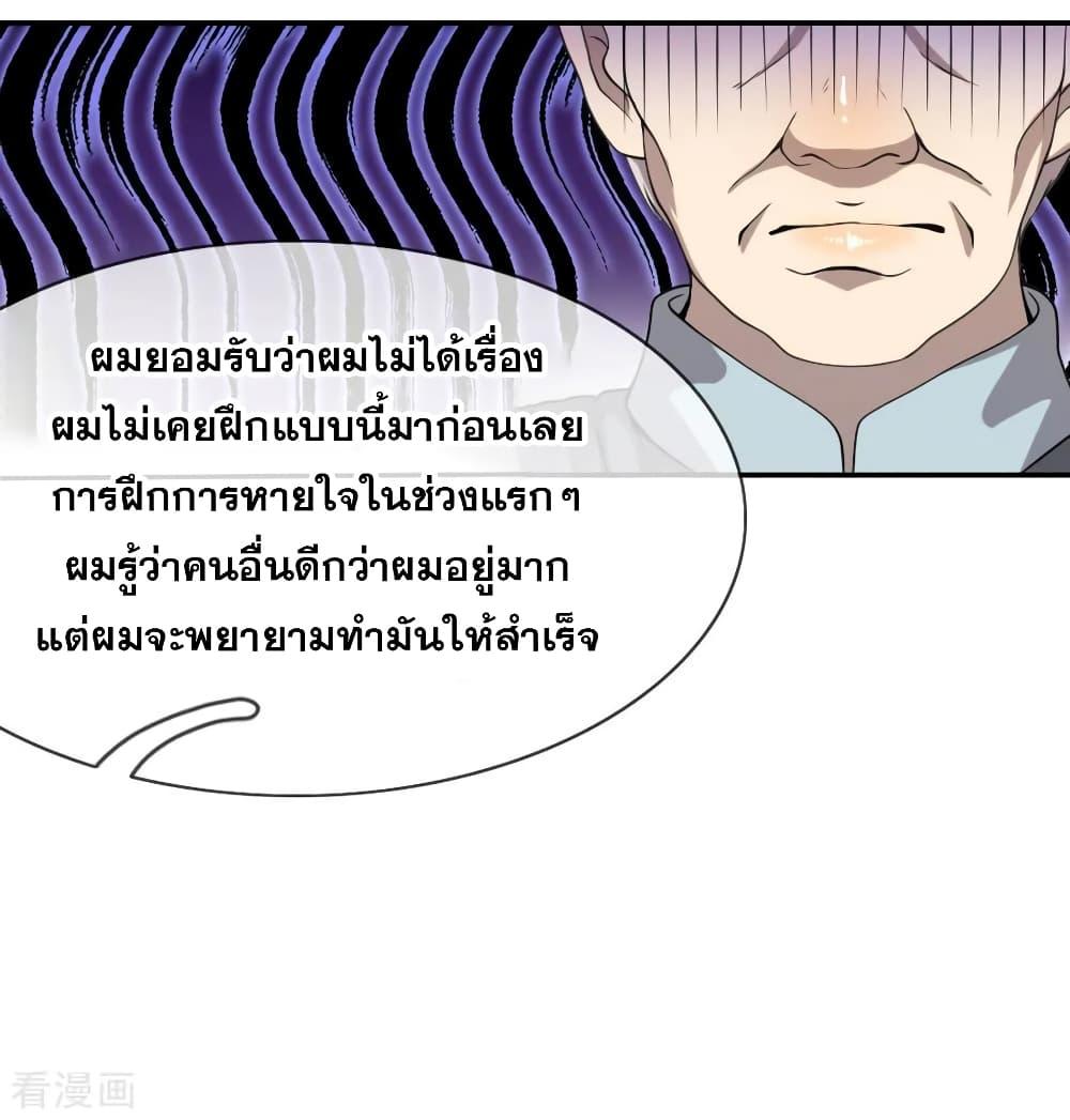 Manga-lc-com อ่านมังงะ อ่านการ์ตูน ออนไลน์ ฟรี Medical Martial Arts ตอนที่ 1 2 3 4 5 6 7 8 9 10 11 12 13 14 ฟรี ไม่มีโฆษณา Manga-lc - อ่าน มังงะ อ่าน การ์ตูน ออนไลน์ อ่านมังงะ ฟรี