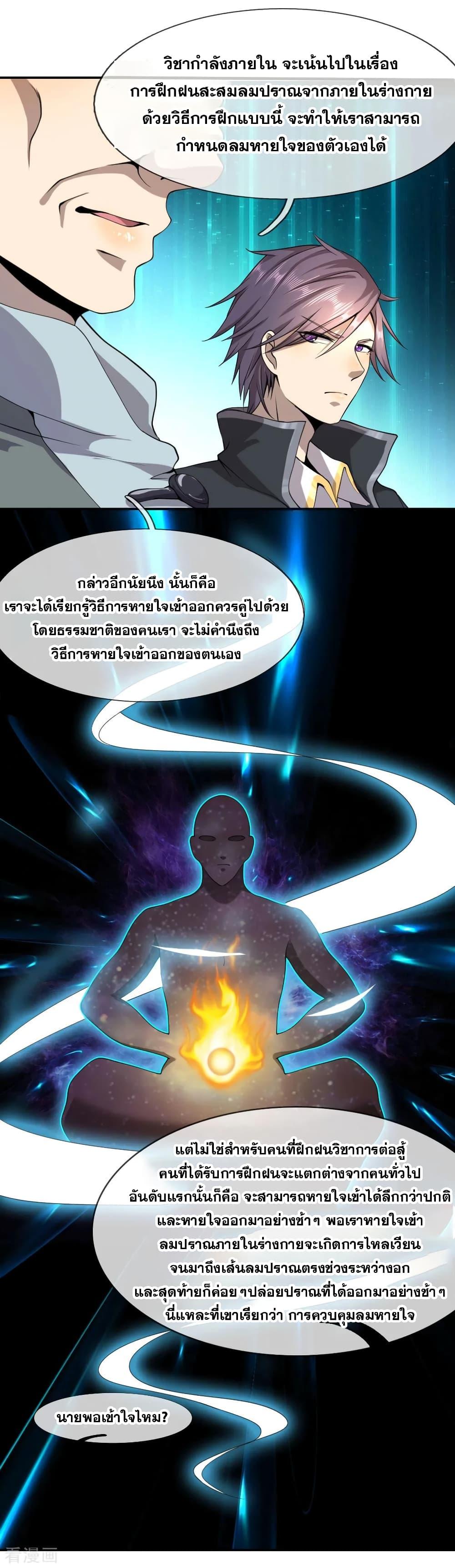 Manga-lc-com อ่านมังงะ อ่านการ์ตูน ออนไลน์ ฟรี Medical Martial Arts ตอนที่ 1 2 3 4 5 6 7 8 9 10 11 12 13 14 ฟรี ไม่มีโฆษณา Manga-lc - อ่าน มังงะ อ่าน การ์ตูน ออนไลน์ อ่านมังงะ ฟรี