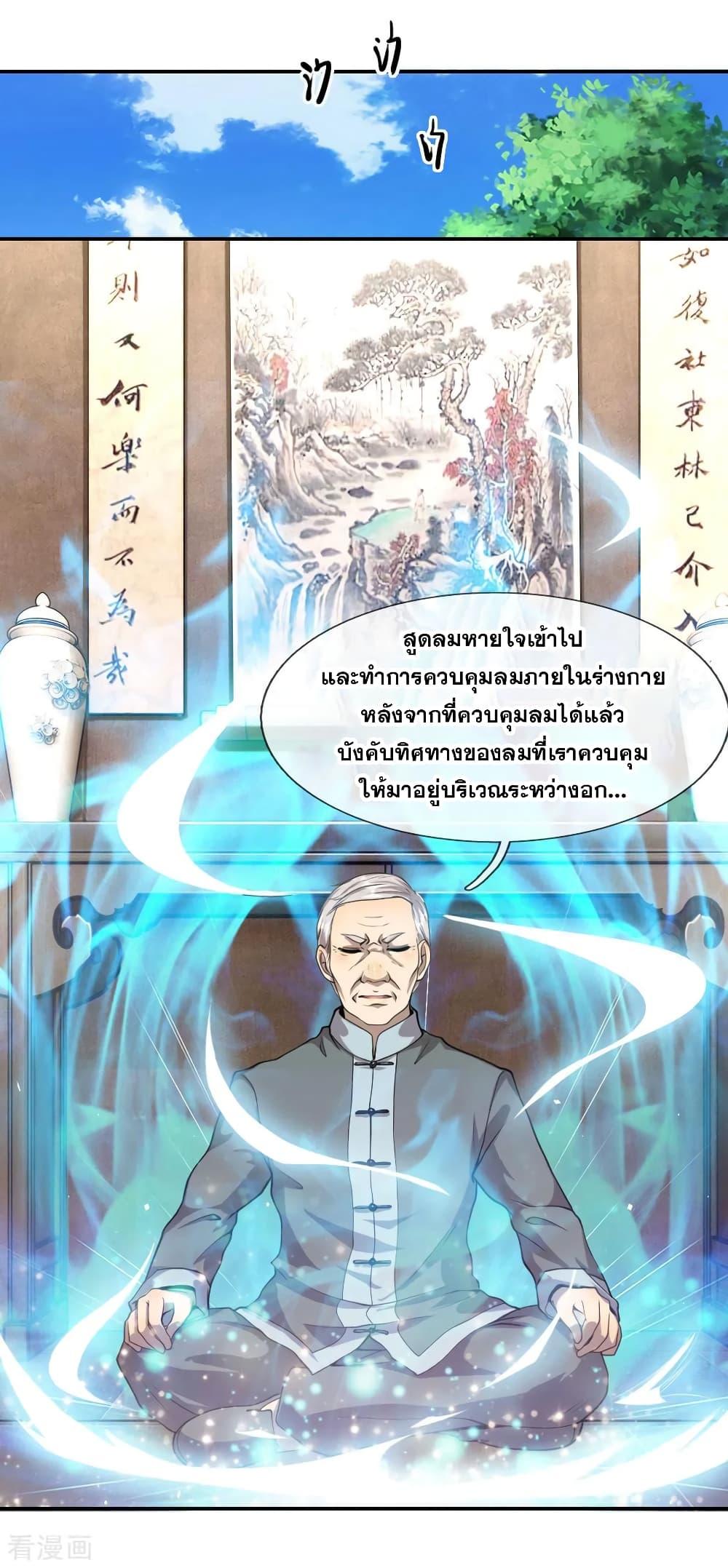 Manga-lc-com อ่านมังงะ อ่านการ์ตูน ออนไลน์ ฟรี Medical Martial Arts ตอนที่ 1 2 3 4 5 6 7 8 9 10 11 12 13 14 ฟรี ไม่มีโฆษณา Manga-lc - อ่าน มังงะ อ่าน การ์ตูน ออนไลน์ อ่านมังงะ ฟรี