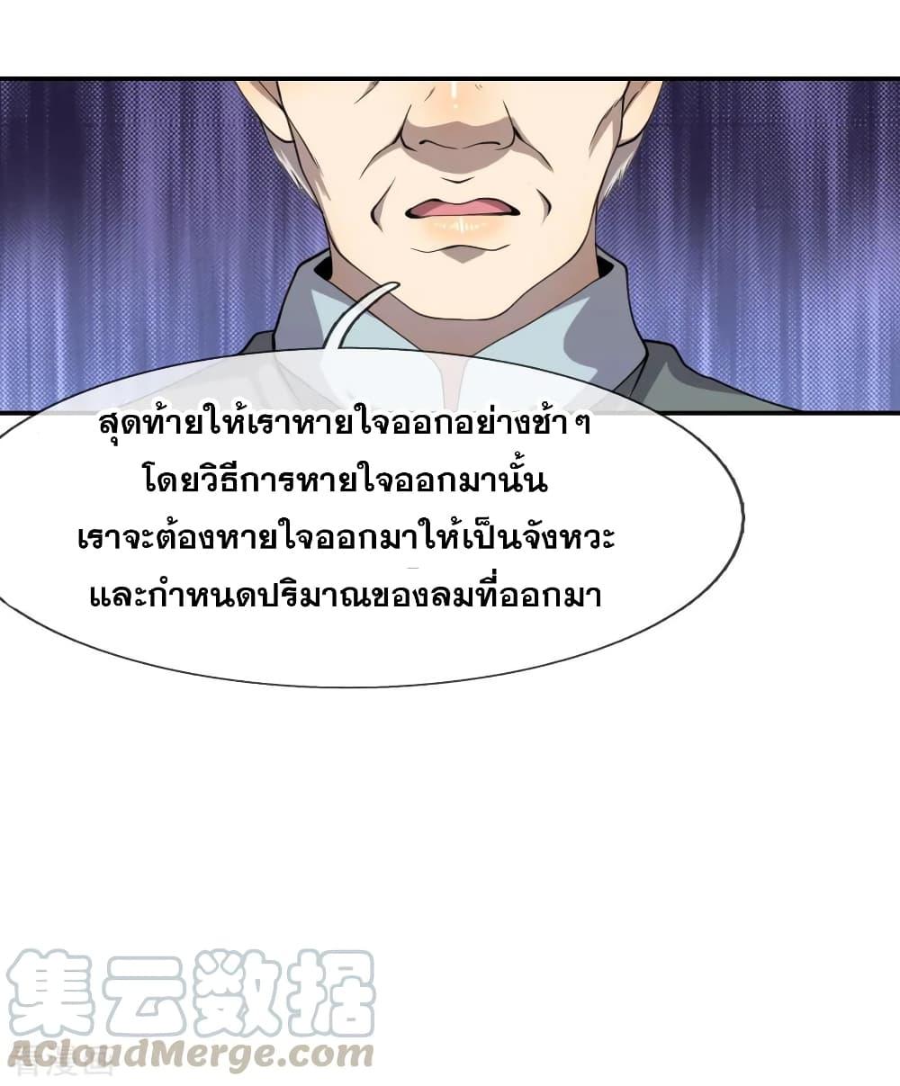 Manga-lc-com อ่านมังงะ อ่านการ์ตูน ออนไลน์ ฟรี Medical Martial Arts ตอนที่ 1 2 3 4 5 6 7 8 9 10 11 12 13 14 ฟรี ไม่มีโฆษณา Manga-lc - อ่าน มังงะ อ่าน การ์ตูน ออนไลน์ อ่านมังงะ ฟรี
