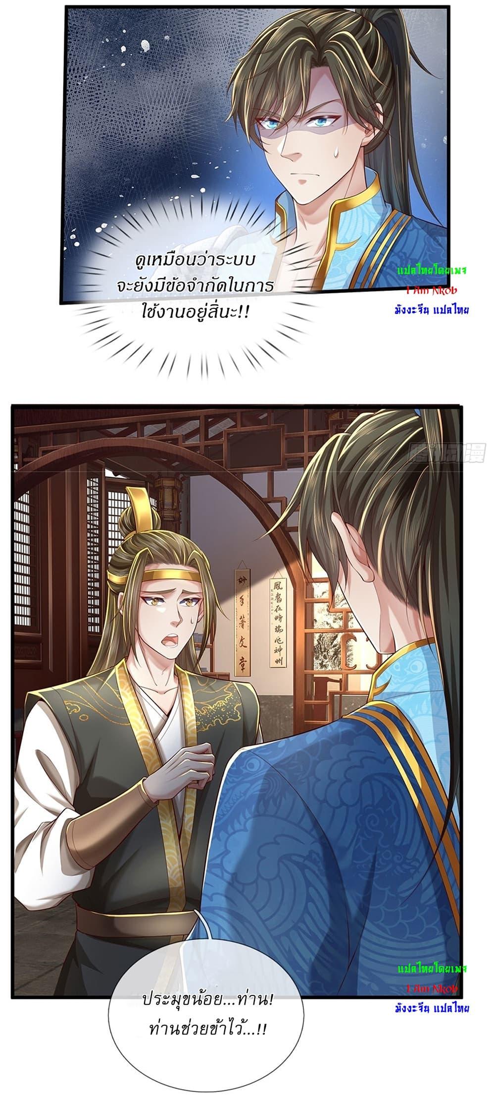 Manga-lc-com อ่านมังงะ อ่านการ์ตูน ออนไลน์ ฟรี I Can Change The Timeline of Everything ตอนที่ 1 2 3 4 5 6 7 8 9 10 11 12 13 14 ฟรี ไม่มีโฆษณา Manga-lc - อ่าน มังงะ อ่าน การ์ตูน ออนไลน์ อ่านมังงะ ฟรี
