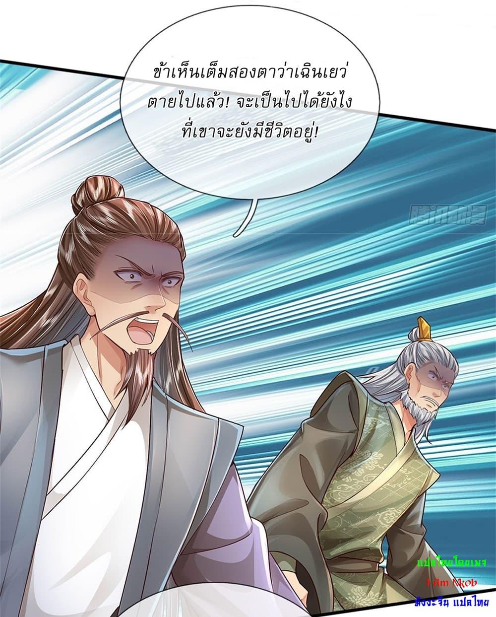 Manga-lc-com อ่านมังงะ อ่านการ์ตูน ออนไลน์ ฟรี I Can Change The Timeline of Everything ตอนที่ 1 2 3 4 5 6 7 8 9 10 11 12 13 14 ฟรี ไม่มีโฆษณา Manga-lc - อ่าน มังงะ อ่าน การ์ตูน ออนไลน์ อ่านมังงะ ฟรี
