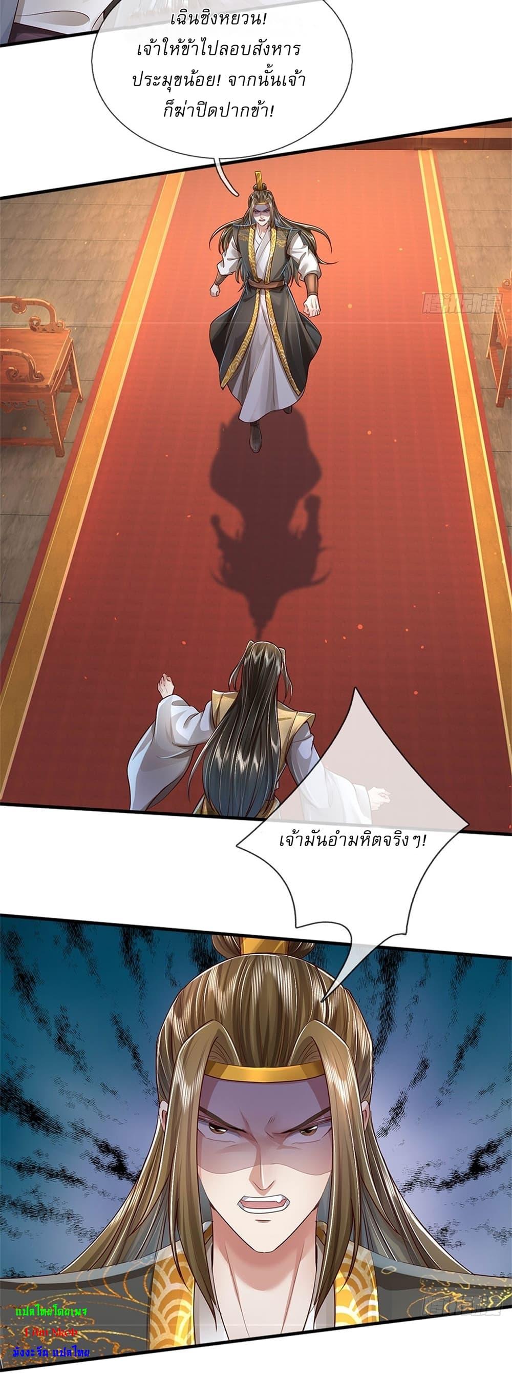Manga-lc-com อ่านมังงะ อ่านการ์ตูน ออนไลน์ ฟรี I Can Change The Timeline of Everything ตอนที่ 1 2 3 4 5 6 7 8 9 10 11 12 13 14 ฟรี ไม่มีโฆษณา Manga-lc - อ่าน มังงะ อ่าน การ์ตูน ออนไลน์ อ่านมังงะ ฟรี