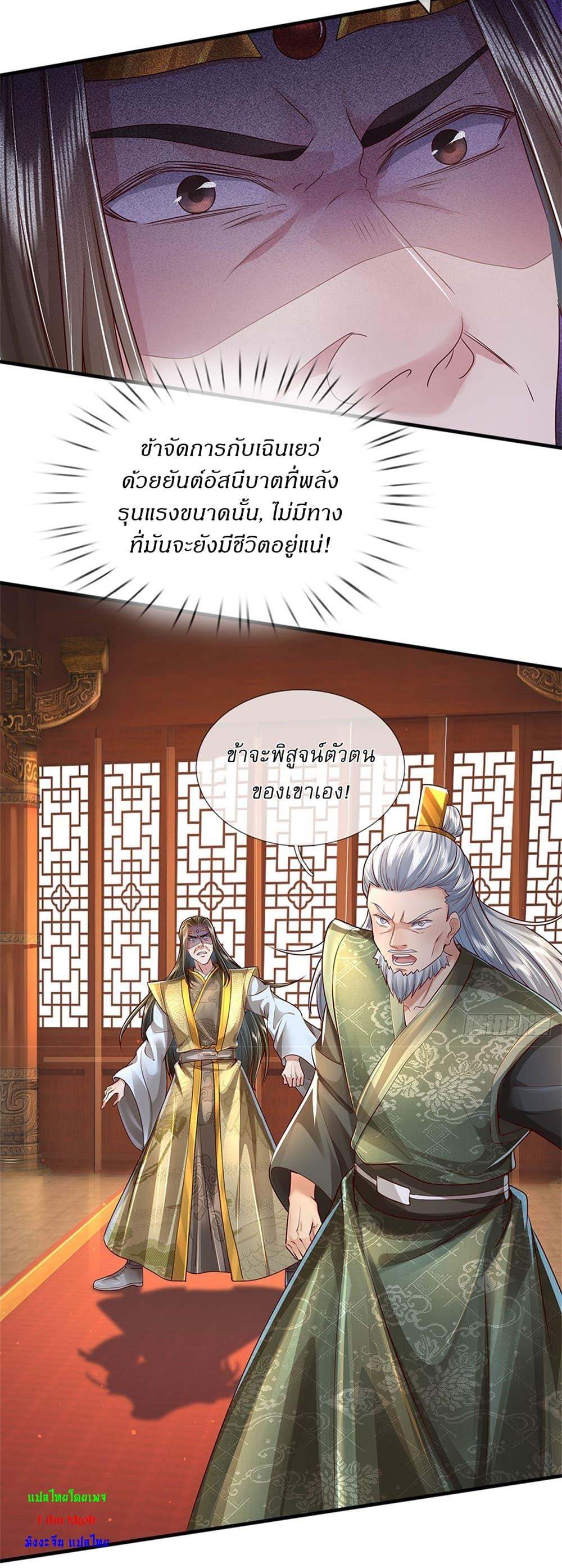 Manga-lc-com อ่านมังงะ อ่านการ์ตูน ออนไลน์ ฟรี I Can Change The Timeline of Everything ตอนที่ 1 2 3 4 5 6 7 8 9 10 11 12 13 14 ฟรี ไม่มีโฆษณา Manga-lc - อ่าน มังงะ อ่าน การ์ตูน ออนไลน์ อ่านมังงะ ฟรี