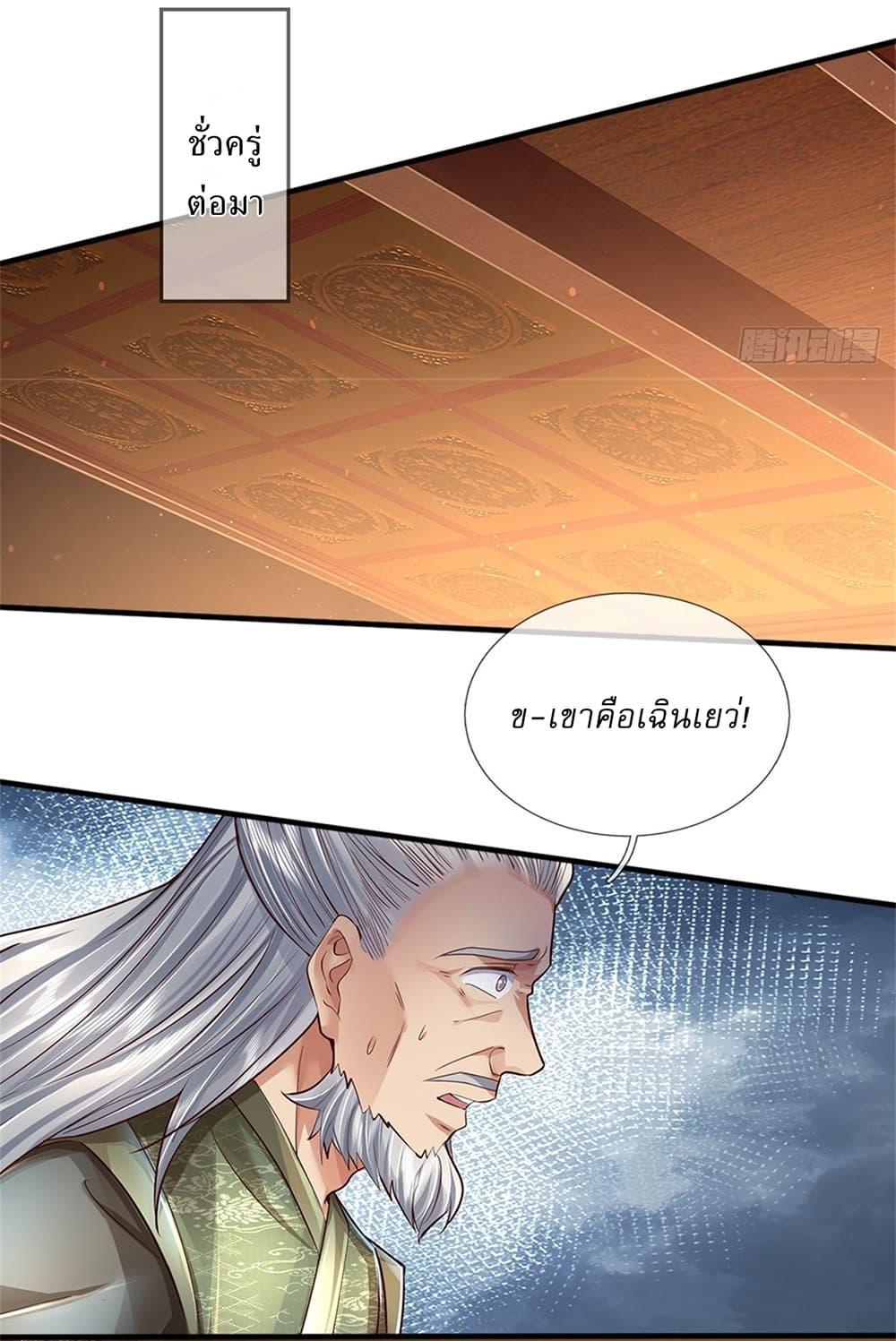 Manga-lc-com อ่านมังงะ อ่านการ์ตูน ออนไลน์ ฟรี I Can Change The Timeline of Everything ตอนที่ 1 2 3 4 5 6 7 8 9 10 11 12 13 14 ฟรี ไม่มีโฆษณา Manga-lc - อ่าน มังงะ อ่าน การ์ตูน ออนไลน์ อ่านมังงะ ฟรี