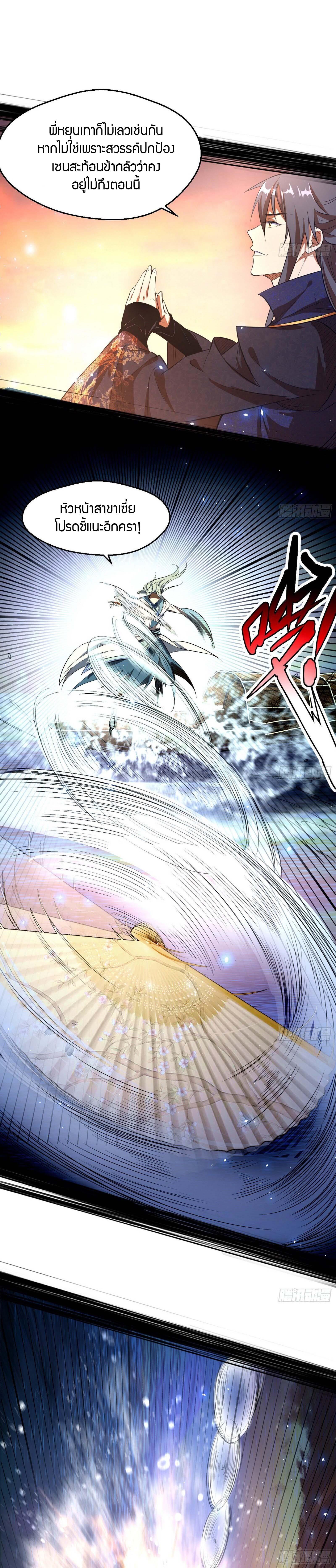 Manga-lc-com อ่านมังงะ อ่านการ์ตูน ออนไลน์ ฟรี I’m an Evil God ตอนที่ 1 2 3 4 5 6 7 8 9 10 11 12 13 14 ฟรี ไม่มีโฆษณา Manga-lc - อ่าน มังงะ อ่าน การ์ตูน ออนไลน์ อ่านมังงะ ฟรี