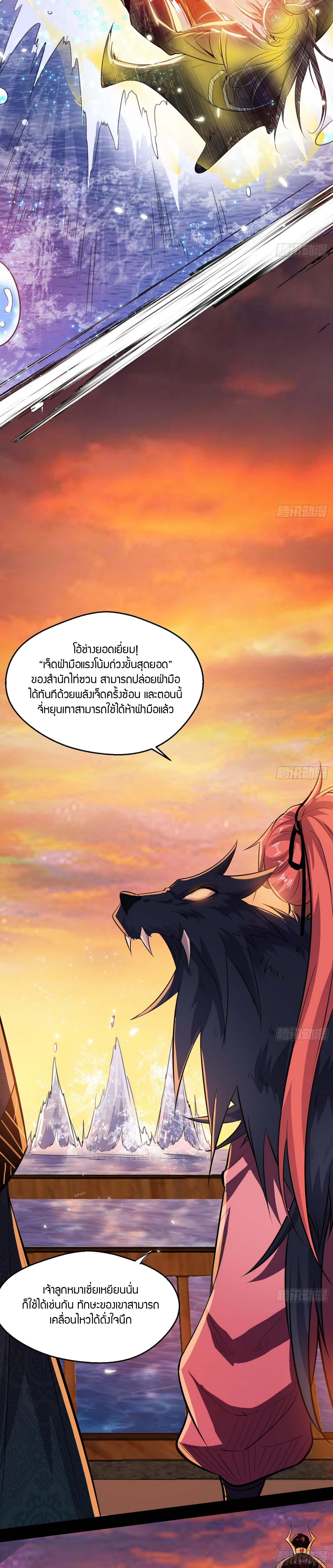 Manga-lc-com อ่านมังงะ อ่านการ์ตูน ออนไลน์ ฟรี I’m an Evil God ตอนที่ 1 2 3 4 5 6 7 8 9 10 11 12 13 14 ฟรี ไม่มีโฆษณา Manga-lc - อ่าน มังงะ อ่าน การ์ตูน ออนไลน์ อ่านมังงะ ฟรี