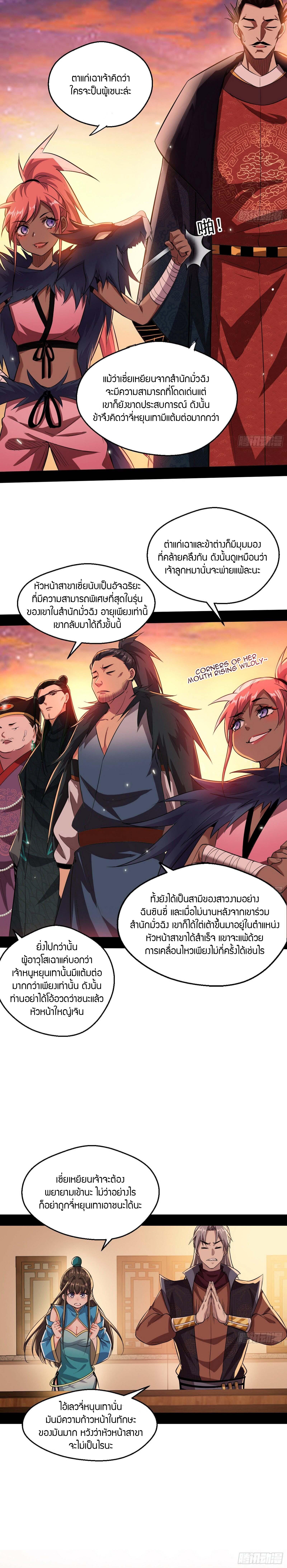 Manga-lc-com อ่านมังงะ อ่านการ์ตูน ออนไลน์ ฟรี I’m an Evil God ตอนที่ 1 2 3 4 5 6 7 8 9 10 11 12 13 14 ฟรี ไม่มีโฆษณา Manga-lc - อ่าน มังงะ อ่าน การ์ตูน ออนไลน์ อ่านมังงะ ฟรี