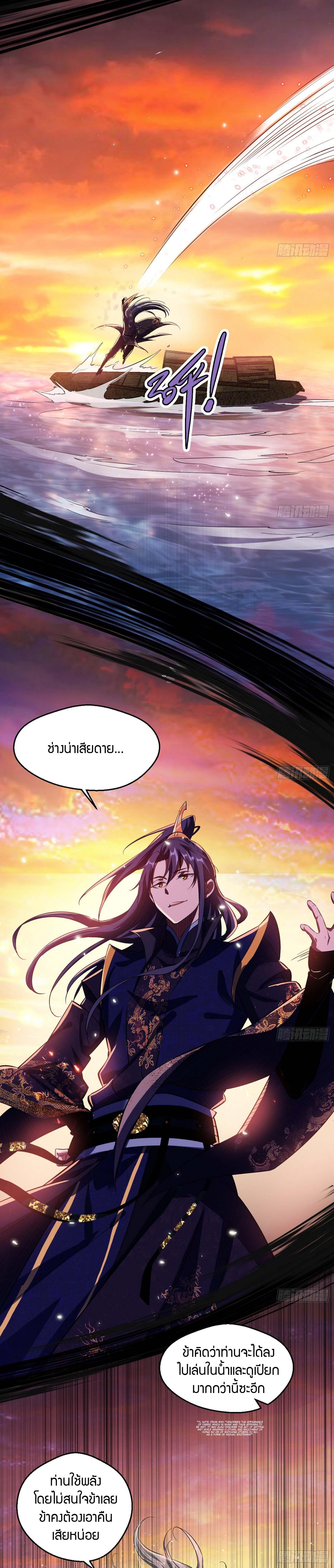 Manga-lc-com อ่านมังงะ อ่านการ์ตูน ออนไลน์ ฟรี I’m an Evil God ตอนที่ 1 2 3 4 5 6 7 8 9 10 11 12 13 14 ฟรี ไม่มีโฆษณา Manga-lc - อ่าน มังงะ อ่าน การ์ตูน ออนไลน์ อ่านมังงะ ฟรี