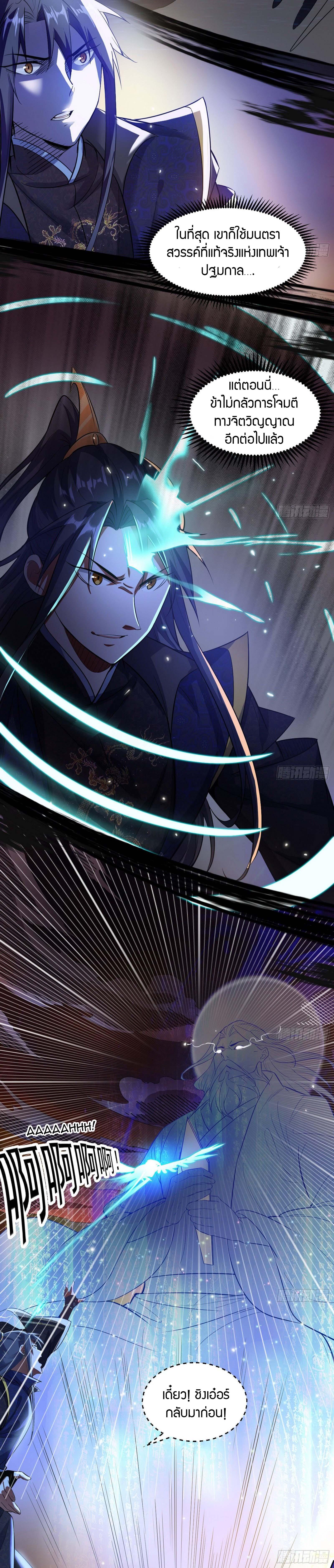 Manga-lc-com อ่านมังงะ อ่านการ์ตูน ออนไลน์ ฟรี I’m an Evil God ตอนที่ 1 2 3 4 5 6 7 8 9 10 11 12 13 14 ฟรี ไม่มีโฆษณา Manga-lc - อ่าน มังงะ อ่าน การ์ตูน ออนไลน์ อ่านมังงะ ฟรี